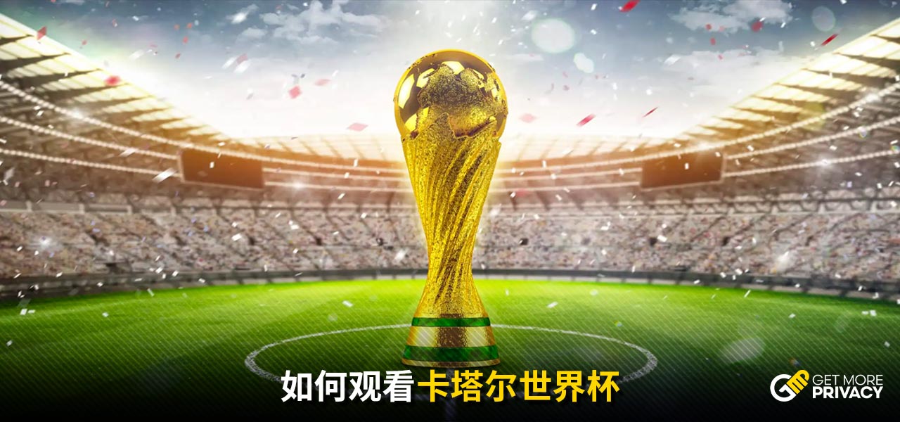商业利益的