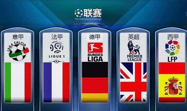 决定比赛的